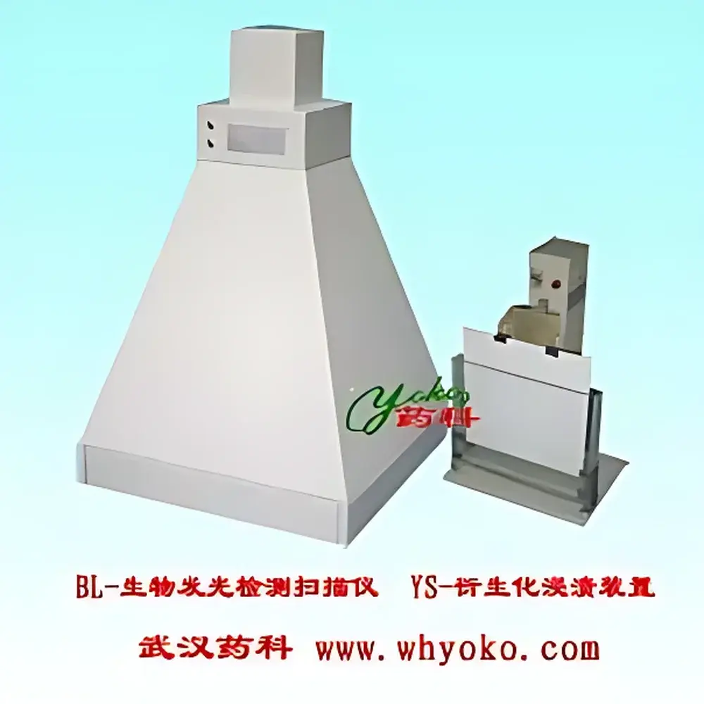 whYOKO BL+YS Bio-Luminescence TLC Scanner with Automated Immersion Derivatizer