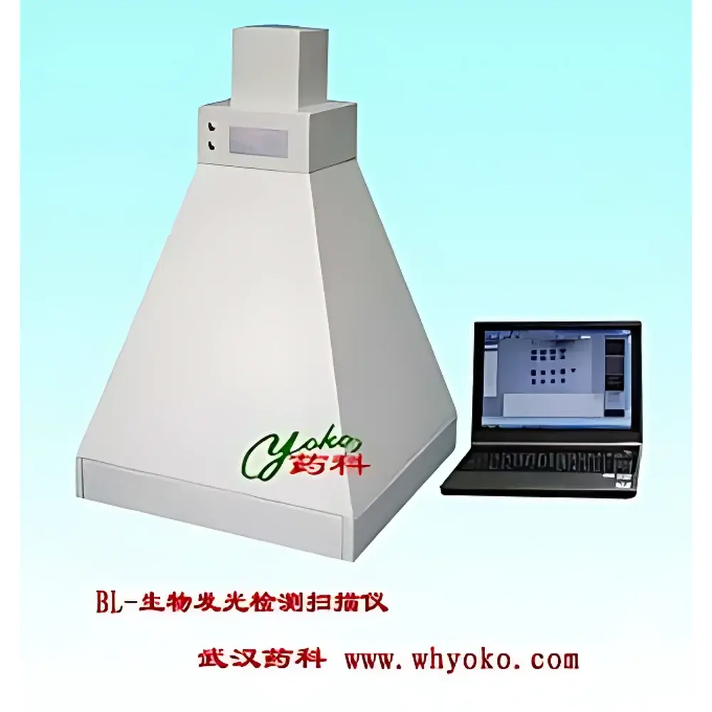 whYOKO BL+YS Bio-Luminescence TLC Scanner with Automated Immersion Derivatizer