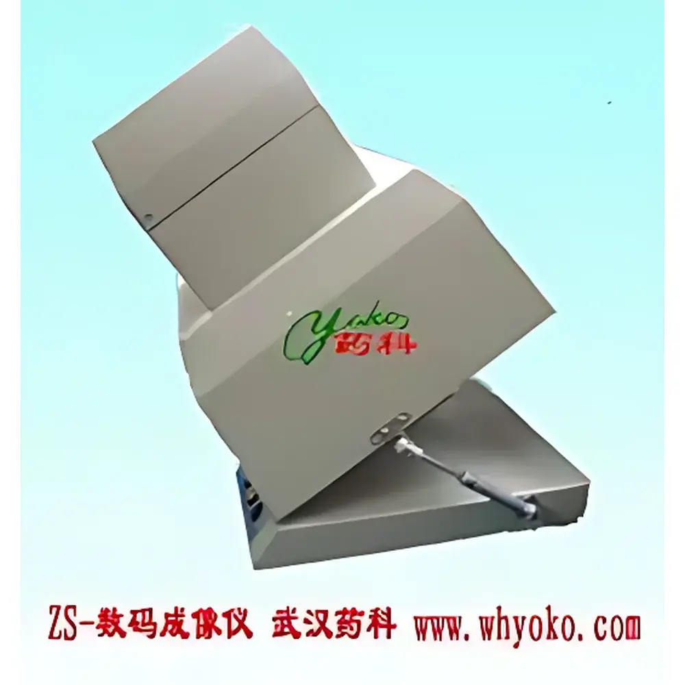 whYOKO YOKO-ZS Thin Layer Chromatography Imaging System