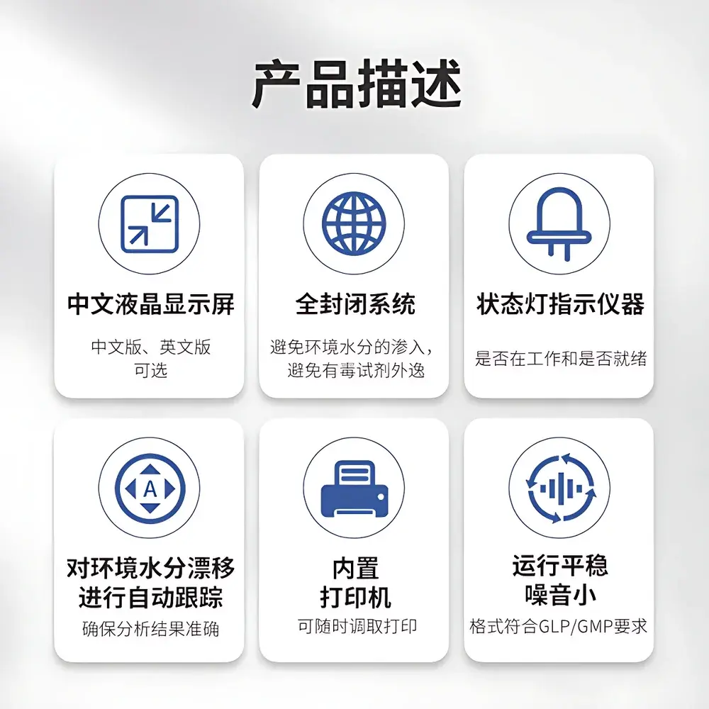HOGON AKF-V1 Fully Automated Volumetric Karl Fischer Moisture Titrator