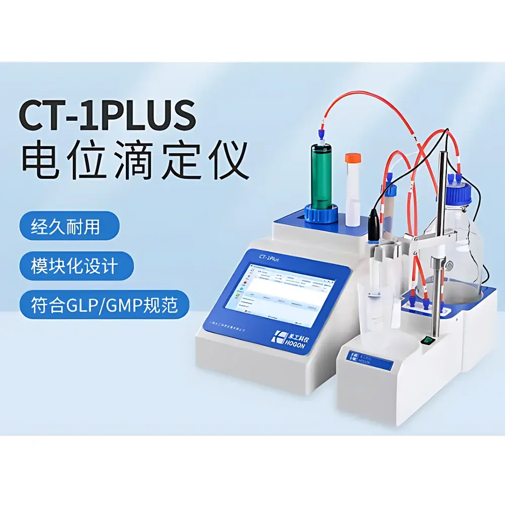 HOGON CT-1Plus Automatic Potentiometric Titrator for Mercaptan Sulfur Analysis in Kerosene, Gasoline, and Dye Solutions
