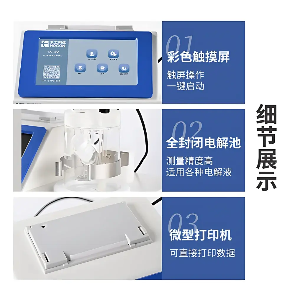 HOGON AKF-3N Fully Automated Coulometric Karl Fischer Moisture Analyzer