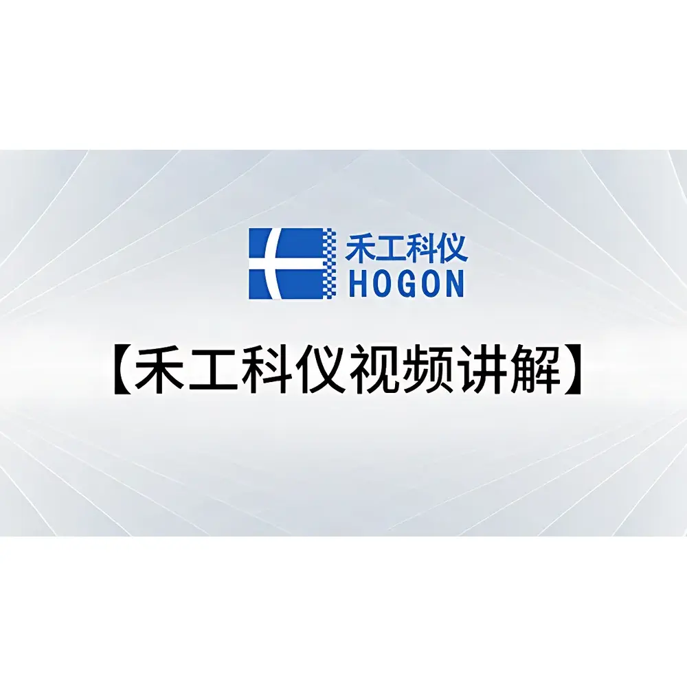 HOGON AKF-V6 Karl Fischer Moisture Analyzer