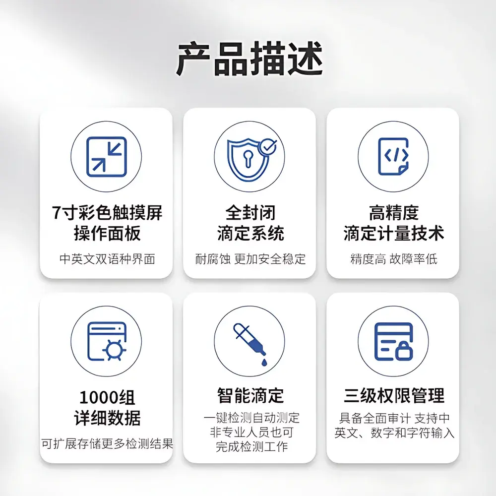 HOGON AKF-V6 Karl Fischer Moisture Analyzer