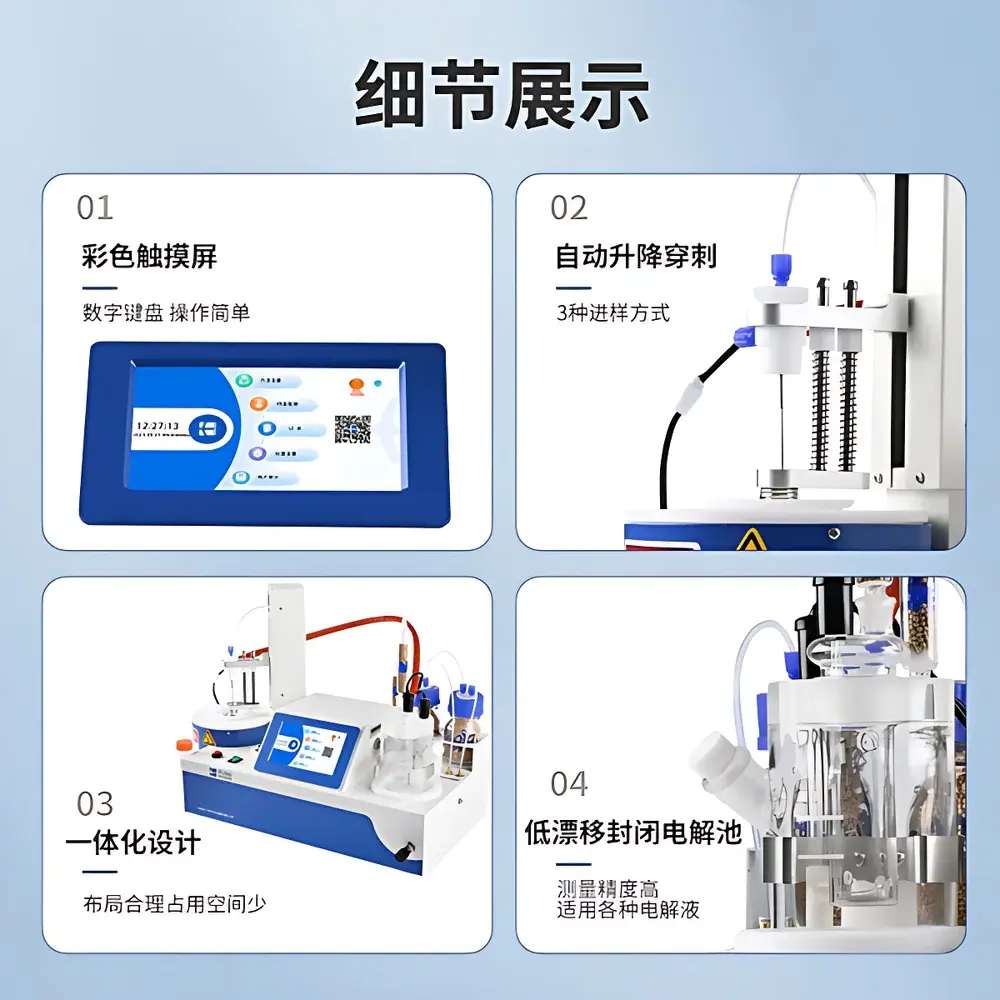 HOGON AKF-CH6 Lithium Battery Karl Fischer Coulometric Moisture Analyzer