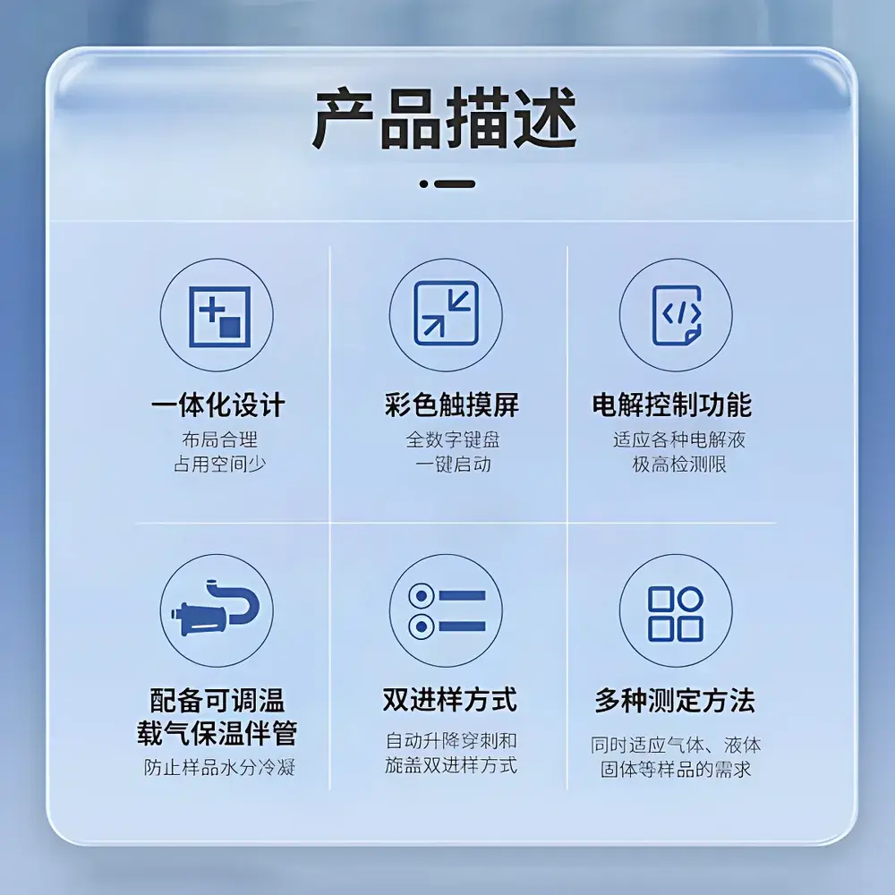 HOGON AKF-CH6 Lithium Battery Karl Fischer Coulometric Moisture Analyzer