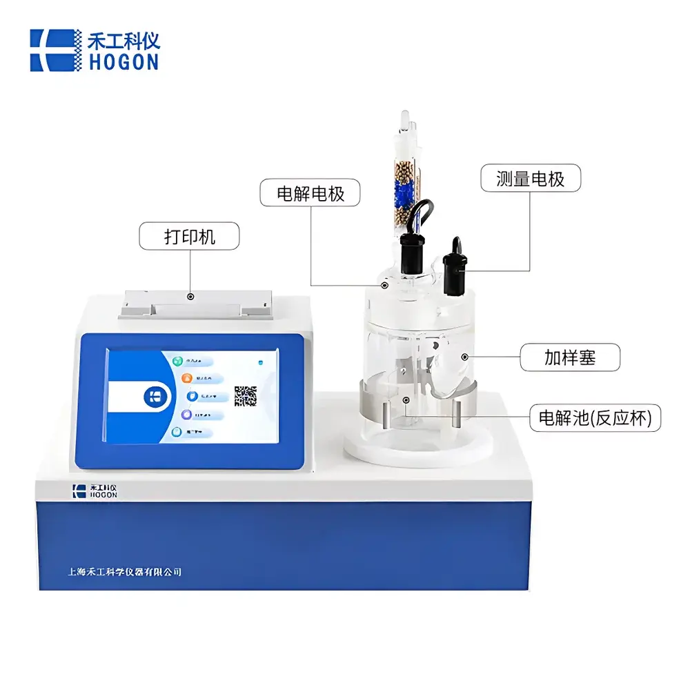 HOGON AKF-C6 Acetonitrile-Specific Coulometric Karl Fischer Moisture Analyzer