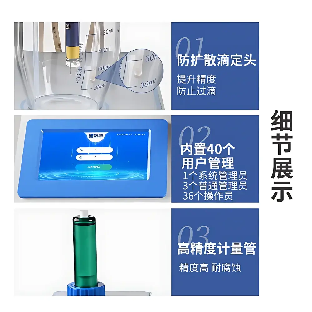 HOGON AKF-V6 Soft Gelatin Capsule–Optimized Volumetric Karl Fischer Moisture Titrator