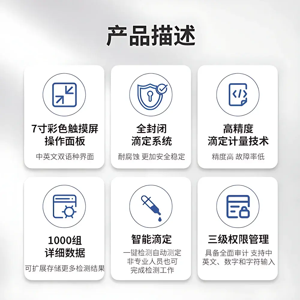 HOGON AKF-V6 Povidone K30-Specific Volumetric Karl Fischer Moisture Titrator