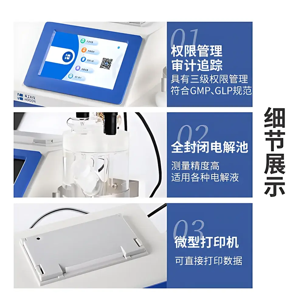 HOGON AKF-C6 Toluene-Specific Coulometric Karl Fischer Moisture Analyzer