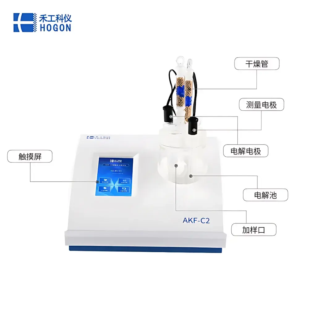 HOGON AKF-C2 Coulometric Karl Fischer Moisture Titrator