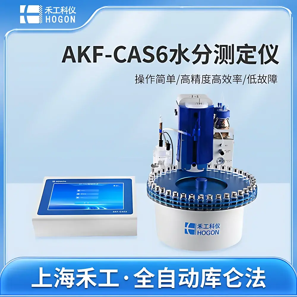 HOGON AKF-CAS6 Multi-Position Fully Automated Coulometric Karl Fischer Moisture Titrator