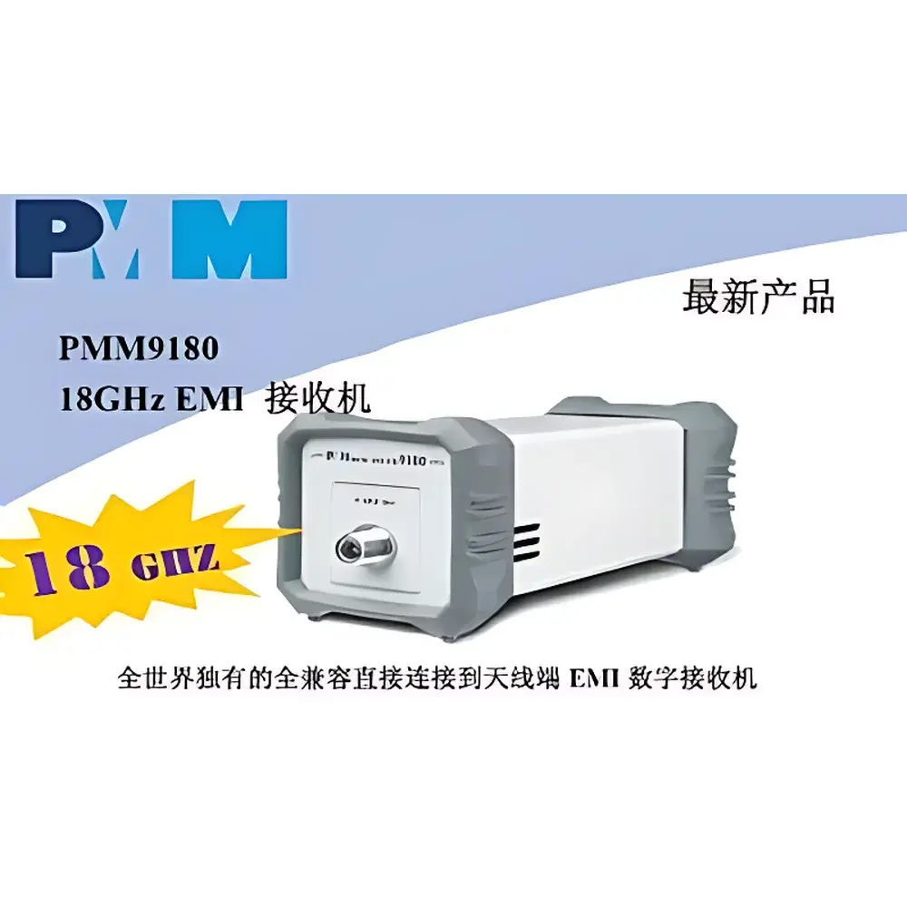 PMM 9180 18 GHz Digital EMI Receiver