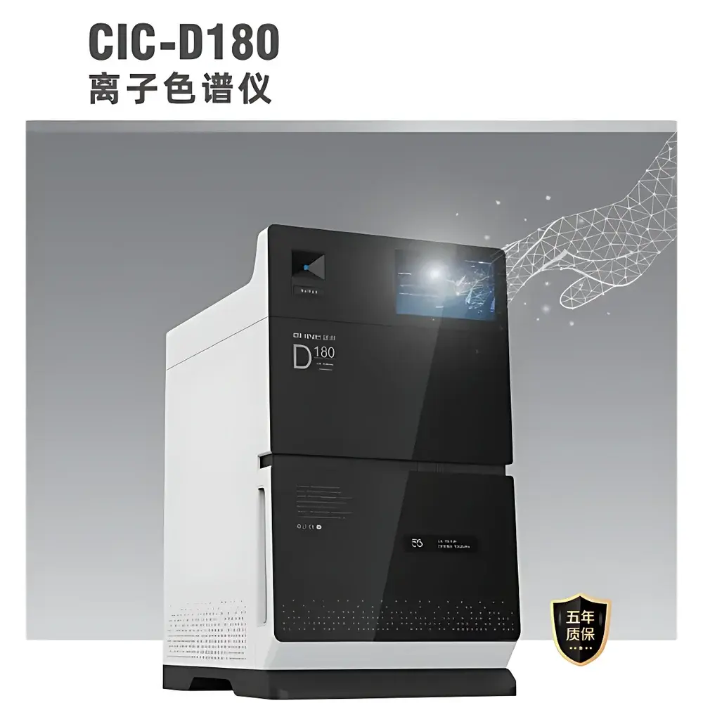 Shine CIC-D180 Intelligent Modular Ion Chromatograph