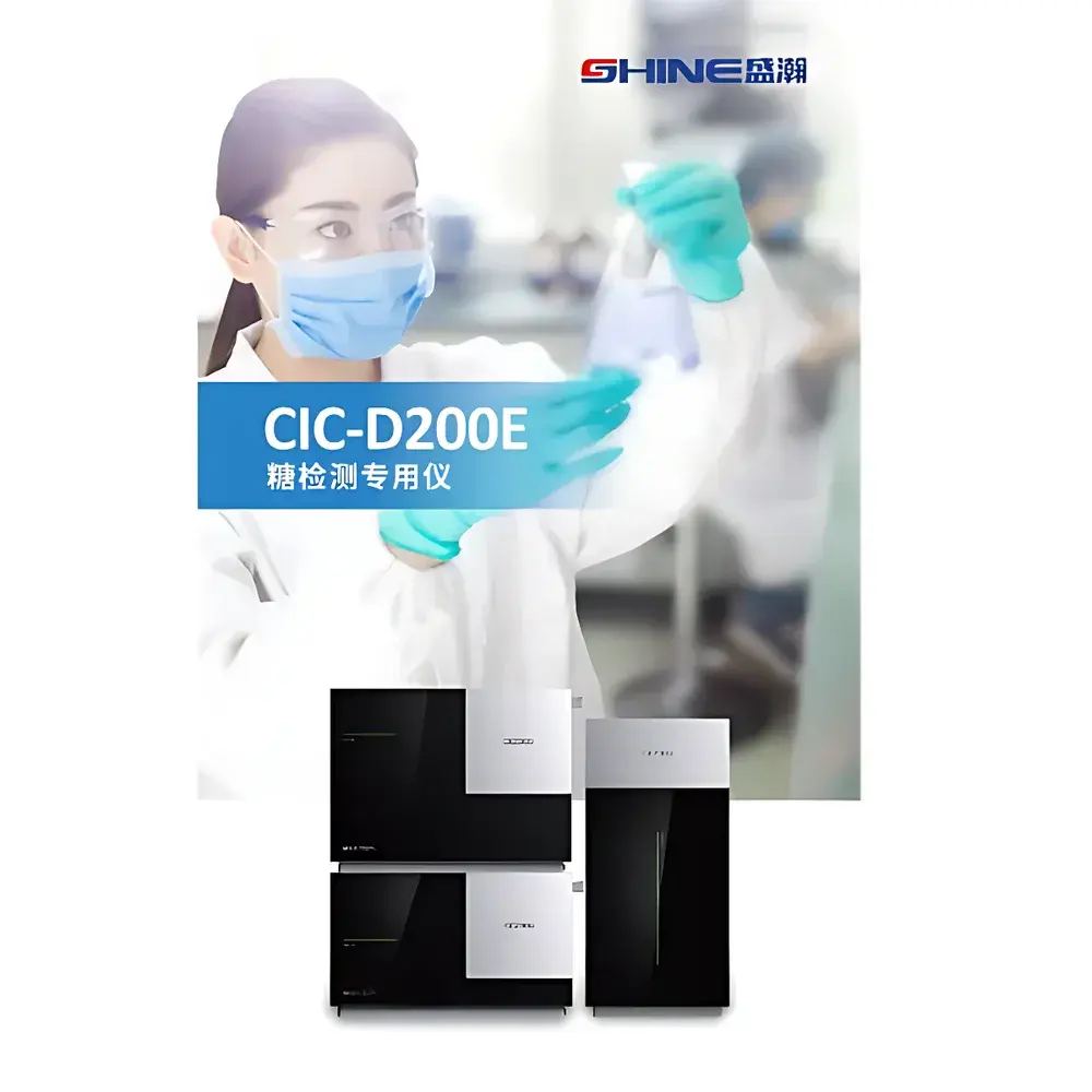 ShineCIC CIC-D200E Dedicated Sugar Analysis System