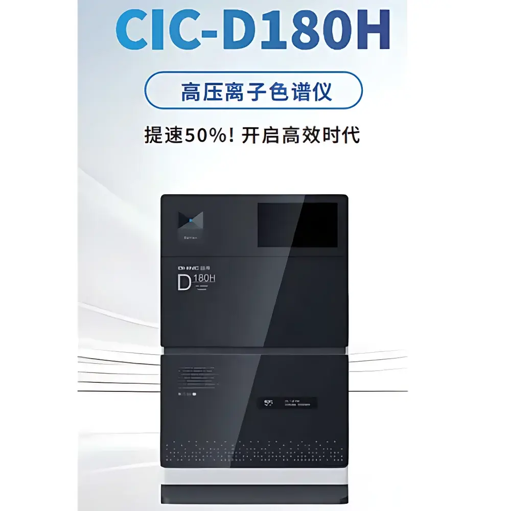 Shine CIC-D180H High-Pressure Ion Chromatograph