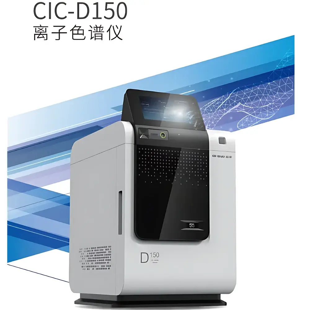 Shine CIC-D150 Intelligent Ion Chromatograph
