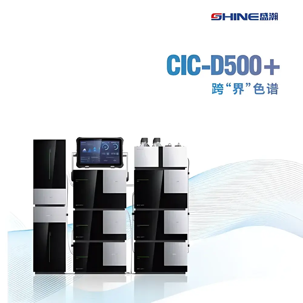 Shine CIC-D500+ Multi-Detector Modular Ion Chromatograph