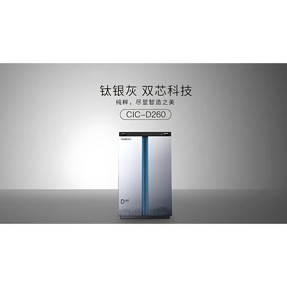 Shine CIC-D260 Dual-Channel Ion Chromatograph