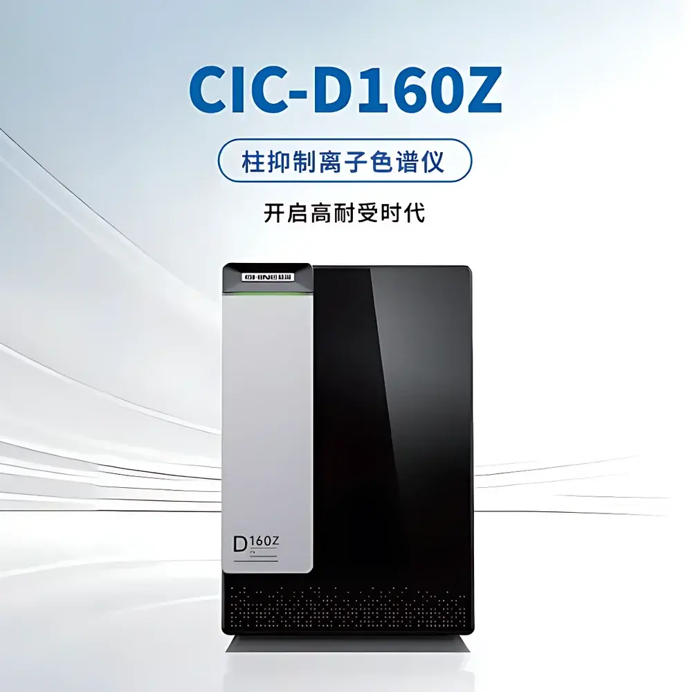 Shine CIC-D160Z Ion Chromatograph