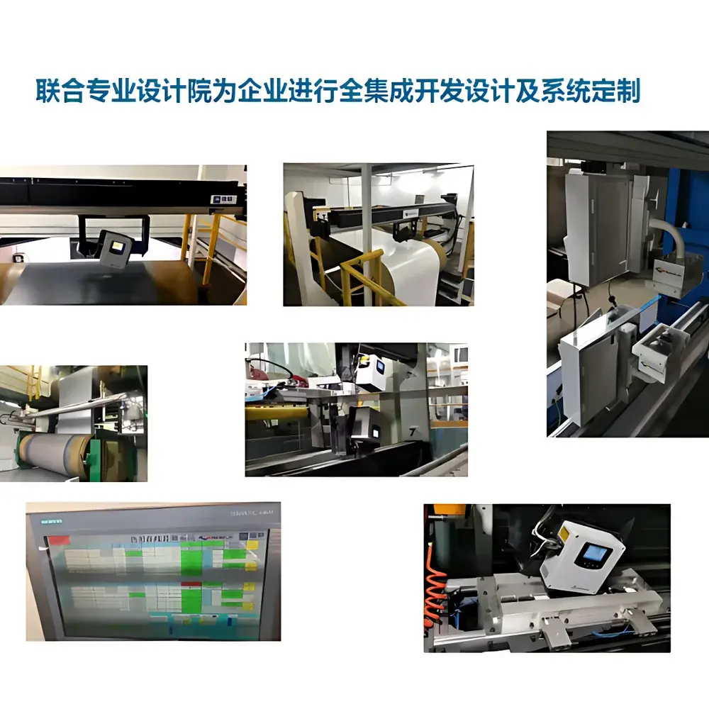 HunterLab STOL-MG Series In-Line Gloss and Color Measurement System