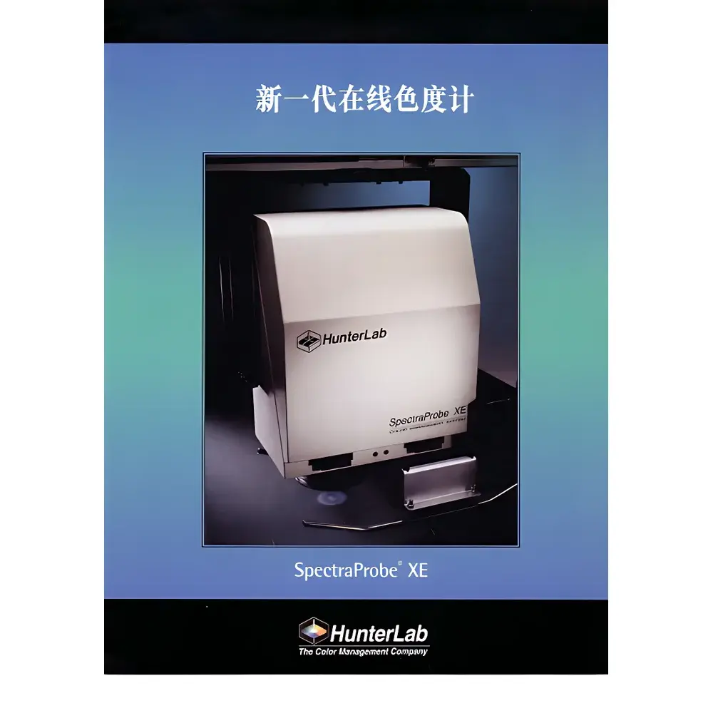 HunterLab SpectraProbe XE (SPXE) Online Color Measurement System