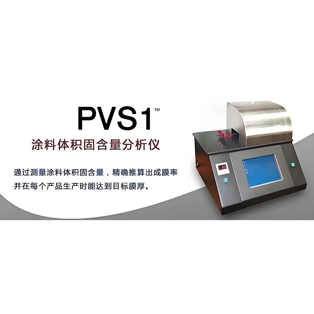 DJH Wolf PVS1 Coating Volume Solids Analyzer