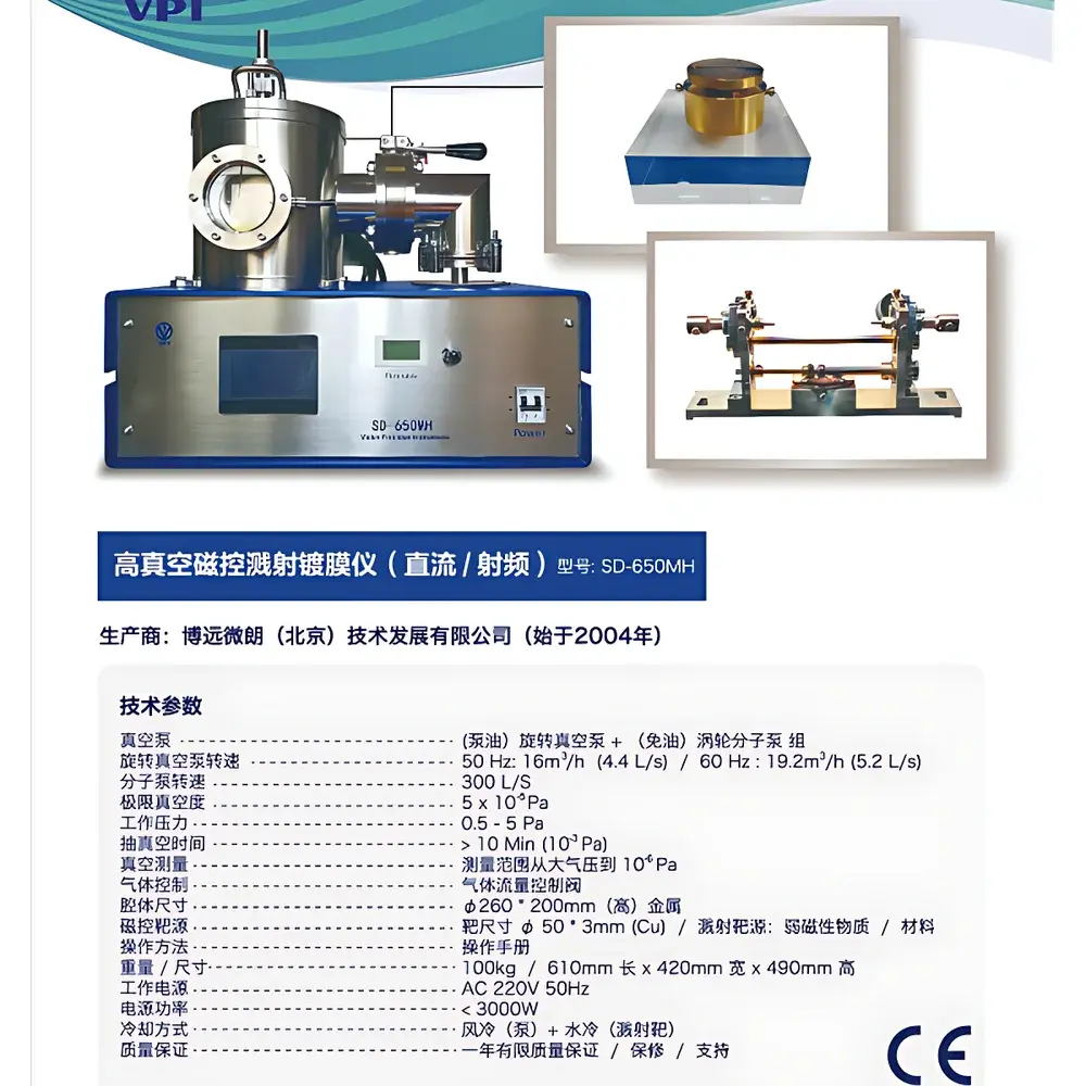 VPI SD-650MH High-Vacuum Magnetron Sputtering Coater
