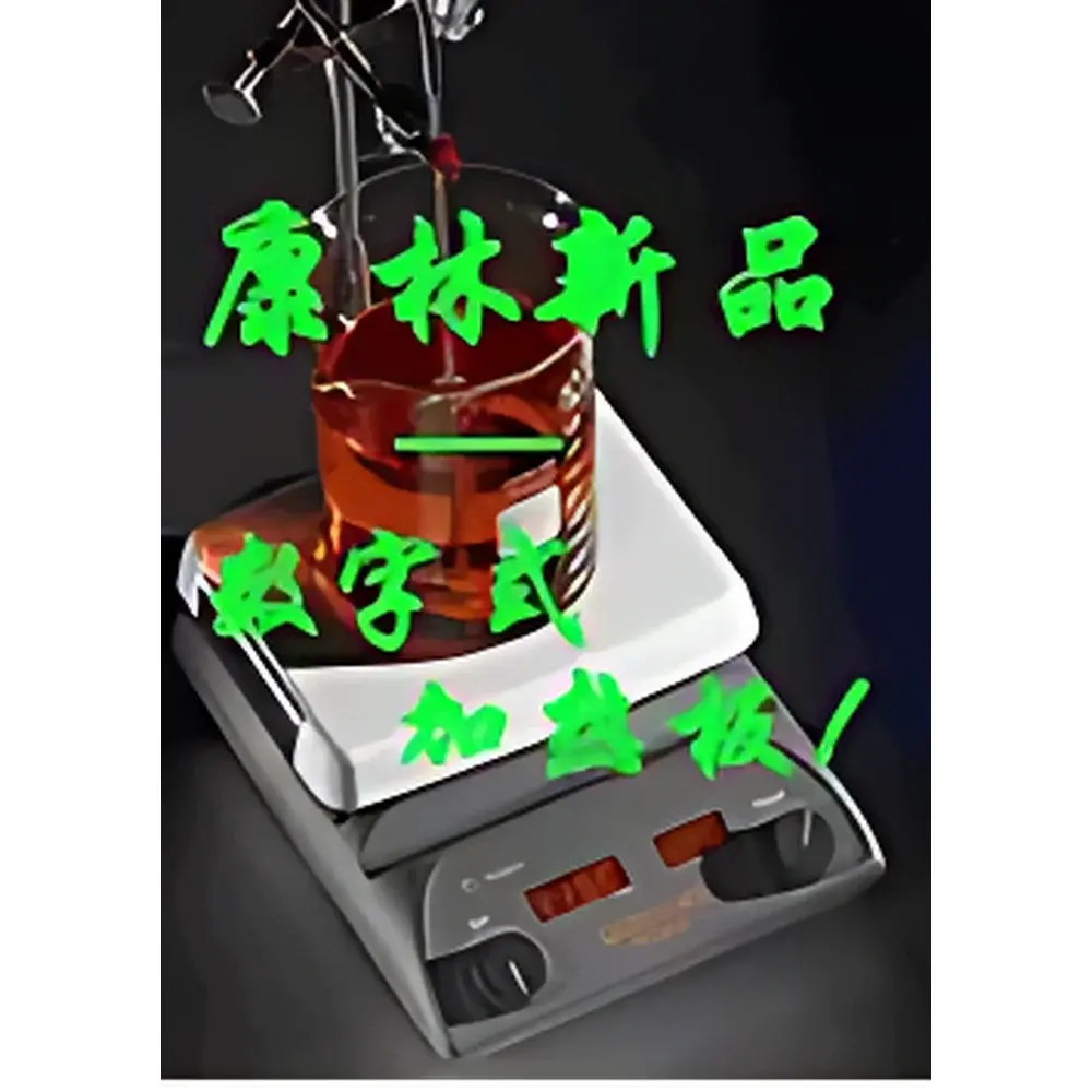 Corning PC-600D / PC-610D Digital Magnetic Hotplate Stirrer