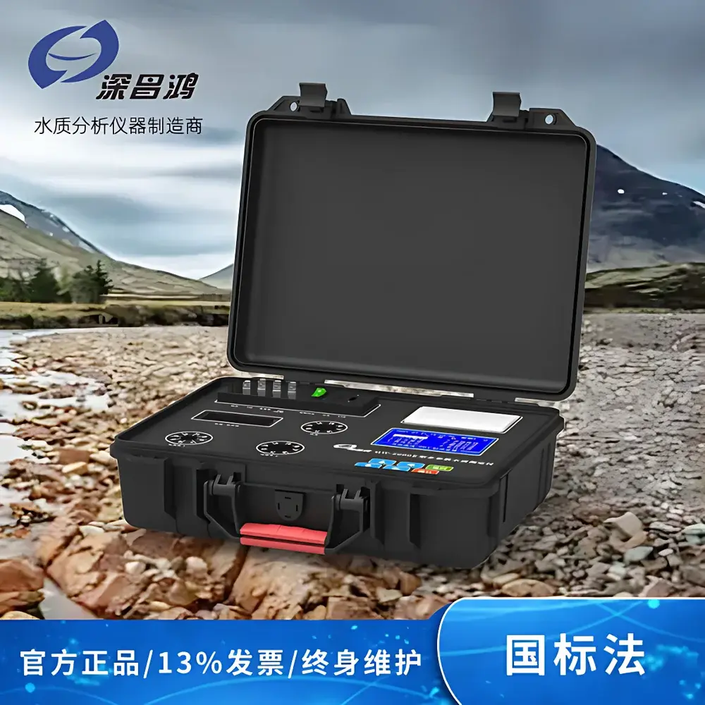 Shenchanghong GW-2000E Portable Multi-Parameter Water Quality Analyzer