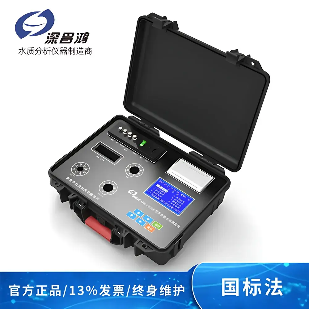 Shenchanghong GW-2000E Portable Multi-Parameter Water Quality Analyzer