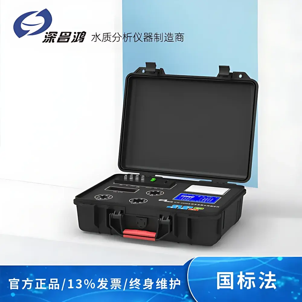 Shenchanghong GW-2000E Portable Multi-Parameter Water Quality Analyzer