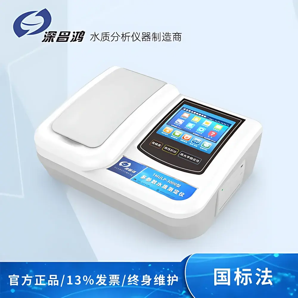Shenchanghong TMULP-3000 Multi-Parameter Water Quality Analyzer