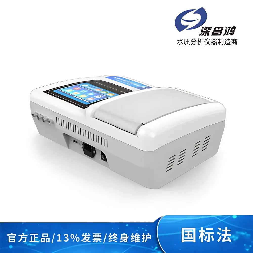 Shenchanghong TMULP-3000 Multi-Parameter Water Quality Analyzer