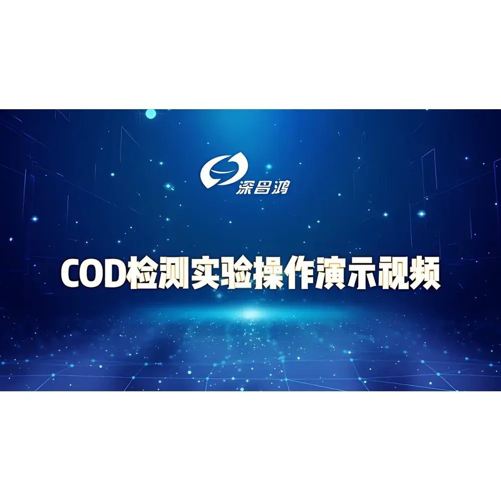 Shenchanghong TCNPN-401D Multi-Parameter Water Quality Analyzer for COD, Ammonia-N, Total Phosphorus and Total Nitrogen
