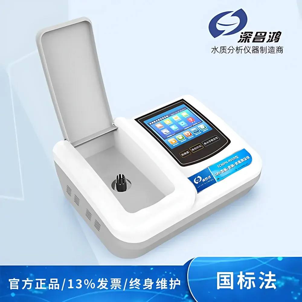 Shenchanghong TCNPN-401D Multi-Parameter Water Quality Analyzer for COD, Ammonia-N, Total Phosphorus and Total Nitrogen