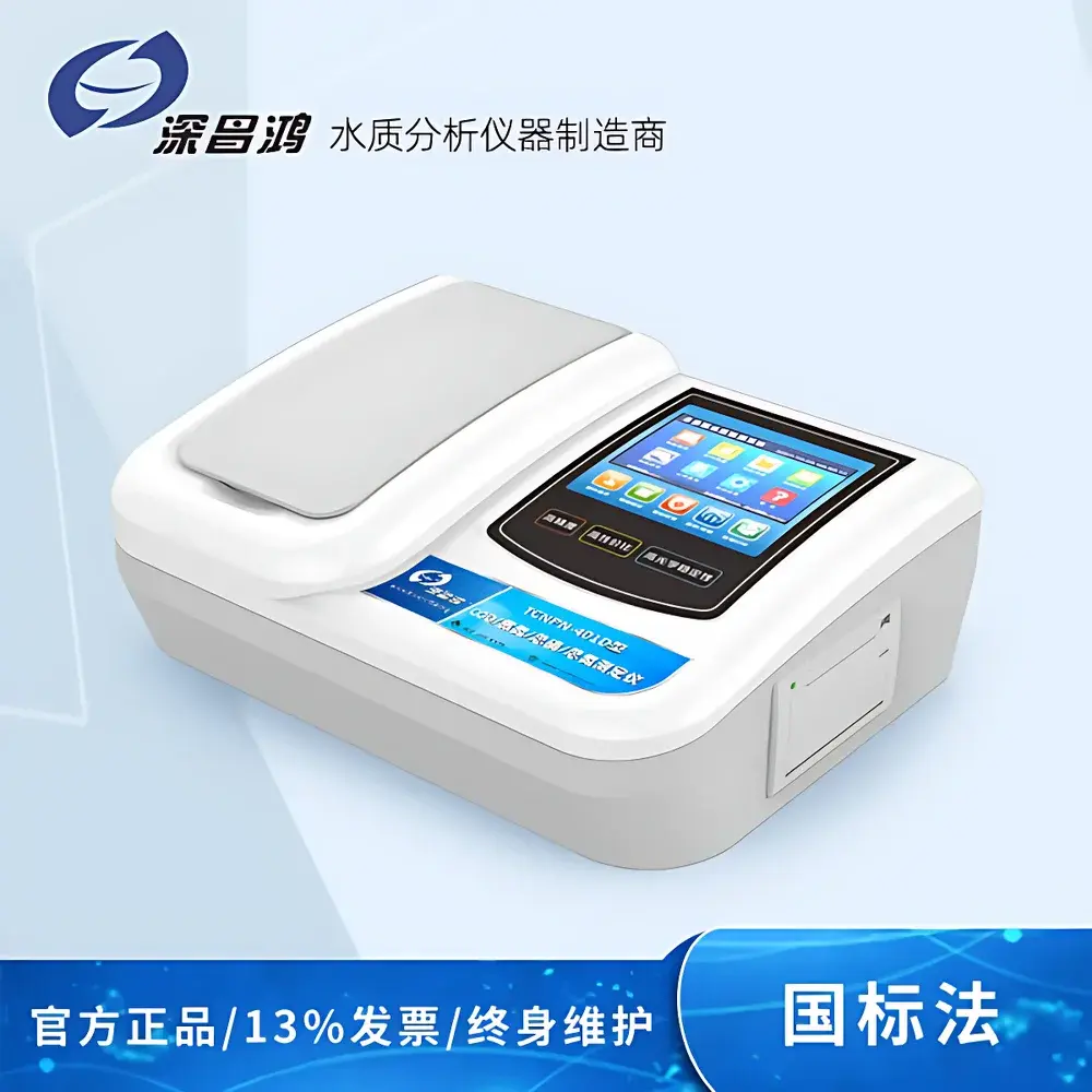 Shenchanghong TCNPN-401D Multi-Parameter Water Quality Analyzer for COD, Ammonia-N, Total Phosphorus and Total Nitrogen