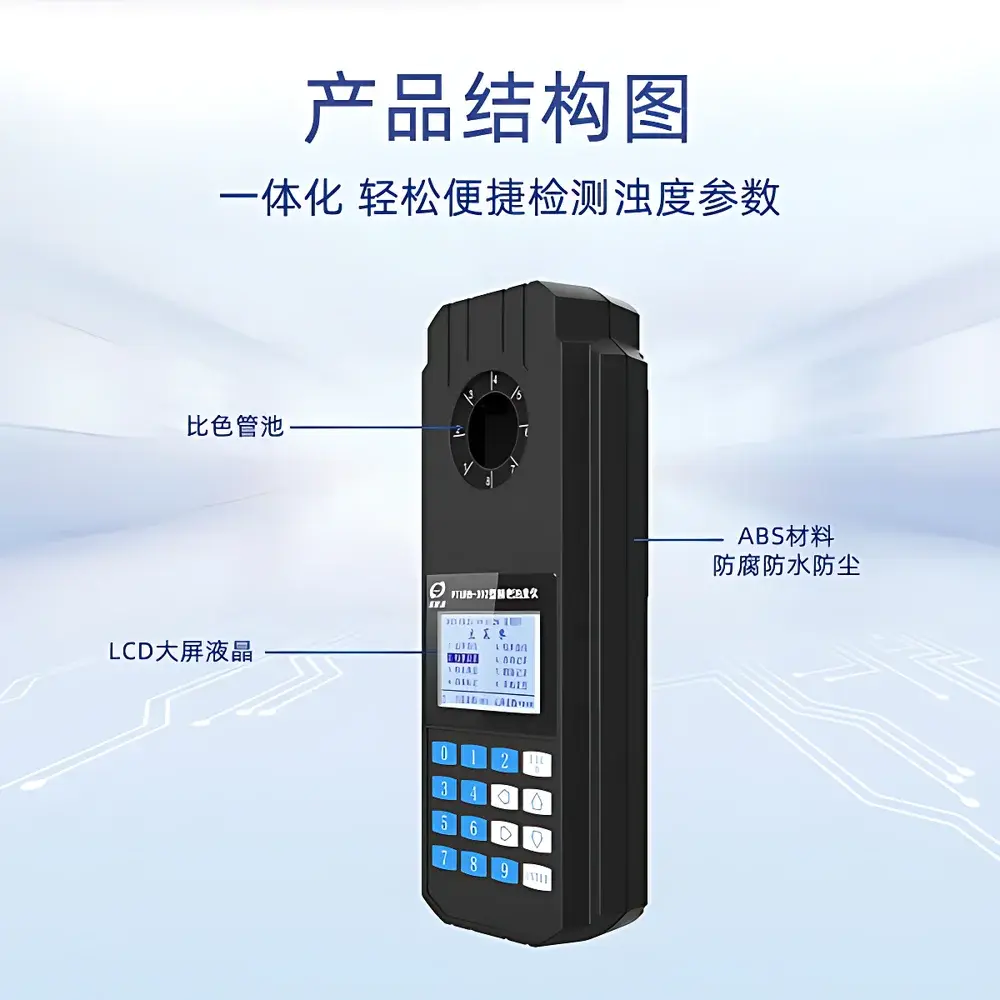 Shenchanghong PTURB-302 Portable Turbidimeter
