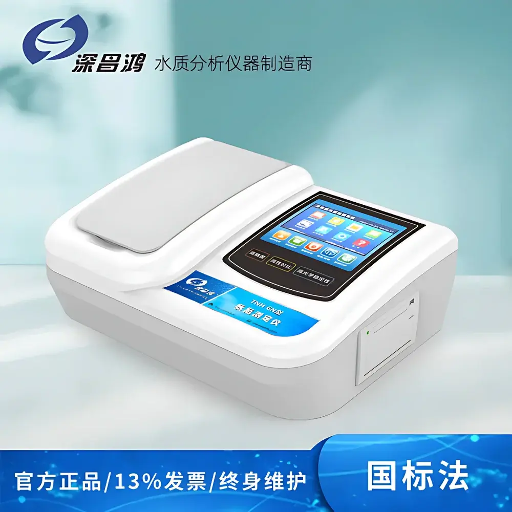 Shenchanghong TNH-6N Ammonia Nitrogen Analyzer