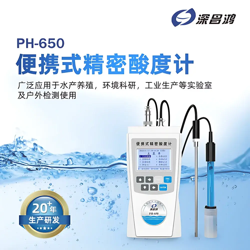Shenchanghong PH-650 Portable pH Meter