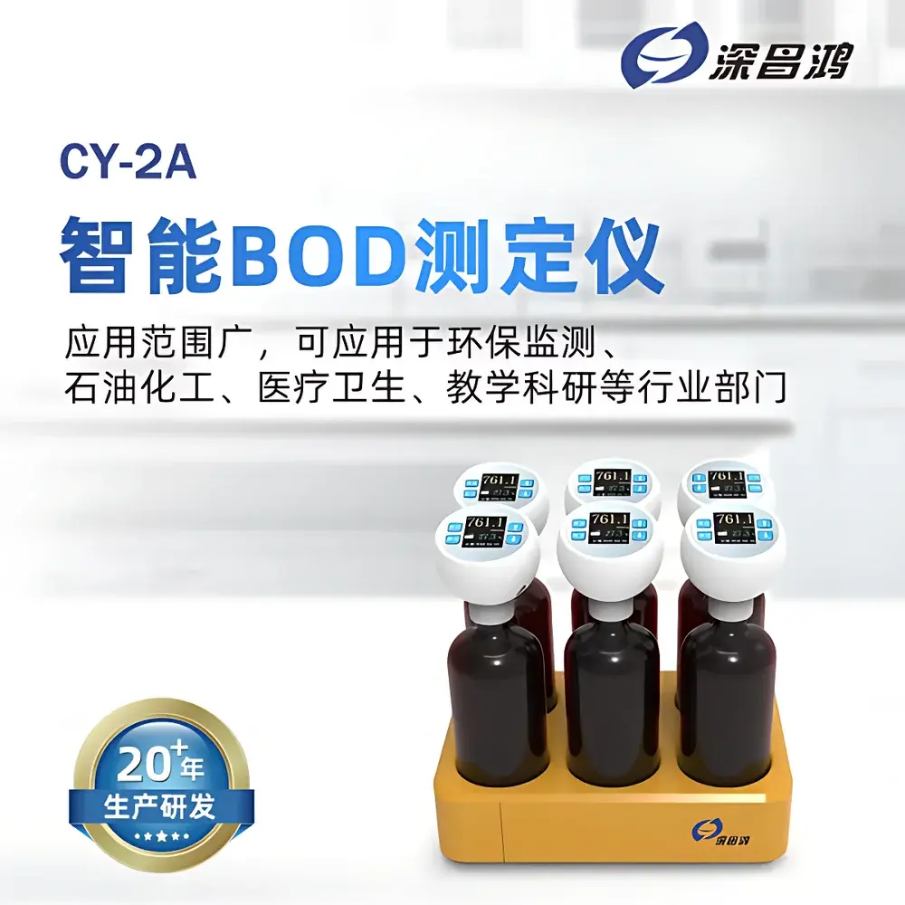 Shenchanghong CY-2A Intelligent BOD Analyzer