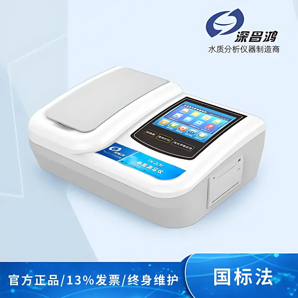 Shenchanghong TN-2E Total Nitrogen Analyzer (UV Method)