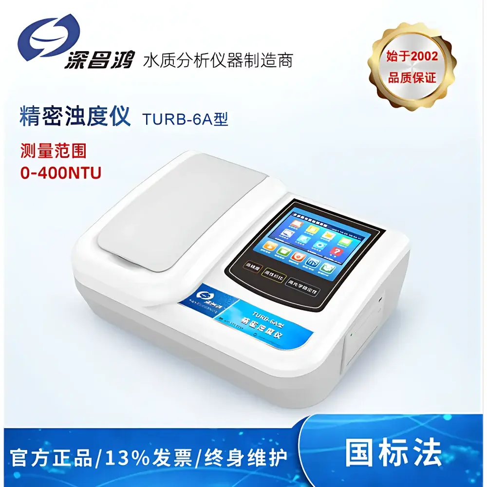 Shenchanghong TURB-6A Benchtop Turbidimeter