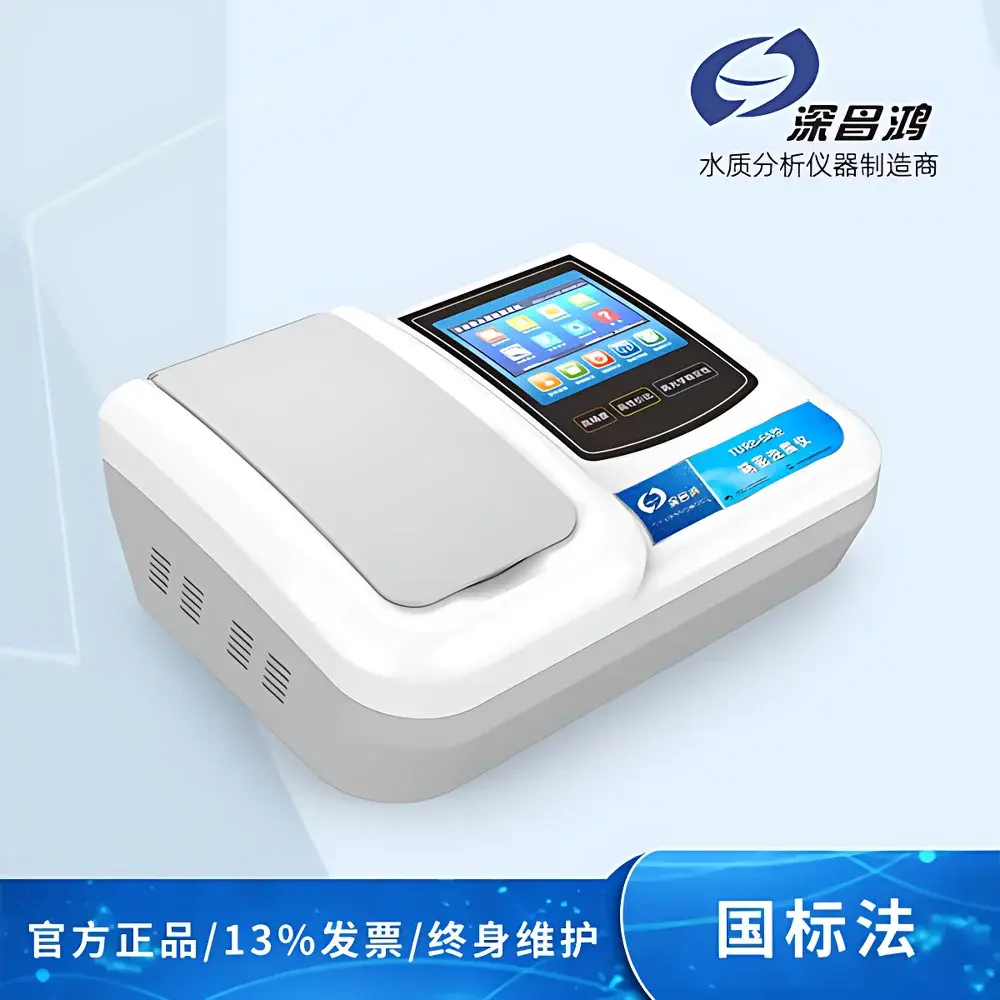 Shenchanghong TURB-6A Benchtop Turbidimeter