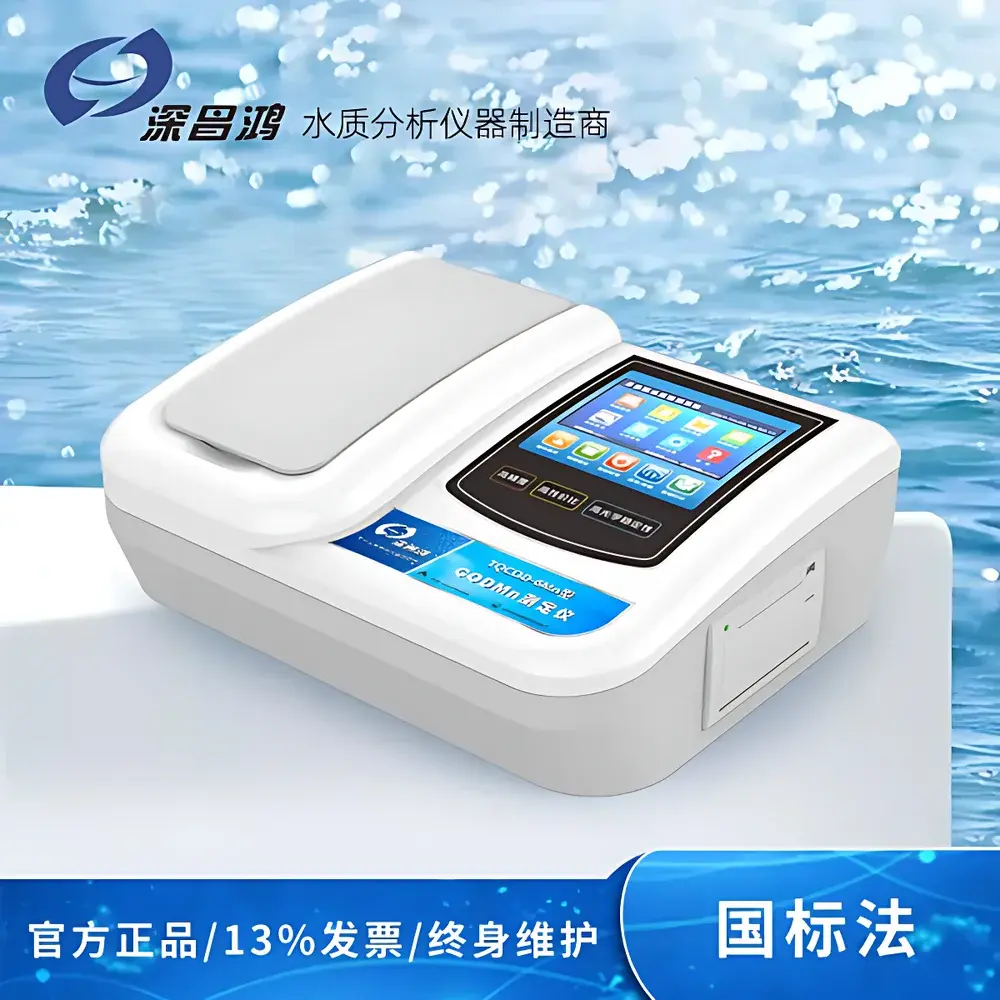 Shenchanghong TQCOD-6Mn Permanganate Index (CODMn) Analyzer