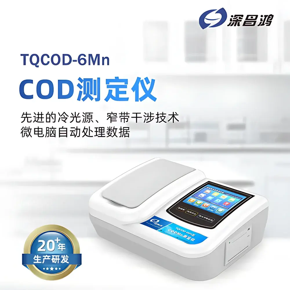 Shenchanghong TQCOD-6Mn Permanganate Index (CODMn) Analyzer