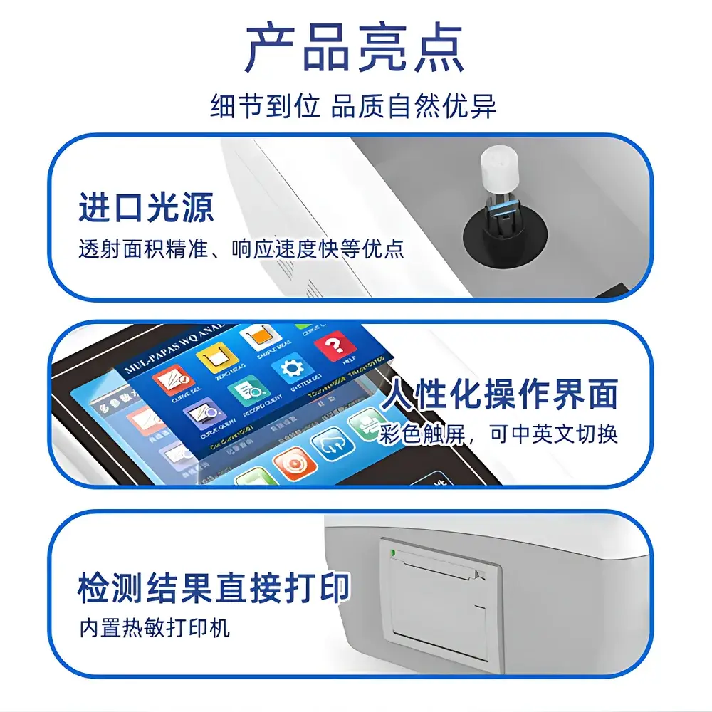 Shenchanghong TQCOD-6Mn Permanganate Index (CODMn) Analyzer