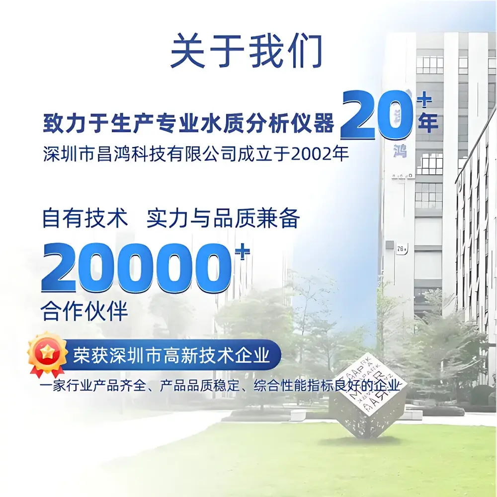 Shenchanghong TQCOD-6Mn Permanganate Index (CODMn) Analyzer