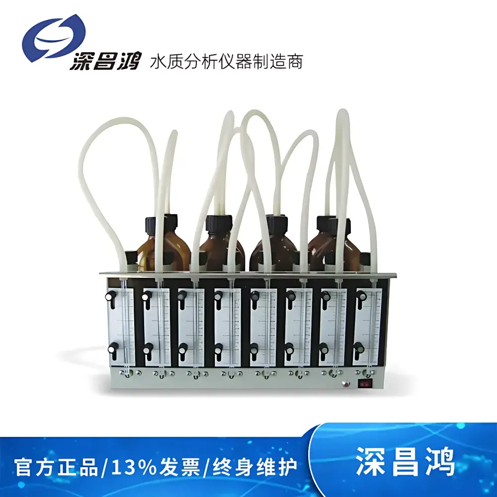 Shenchanghong CY-2 Direct-Reading BOD Analyzer