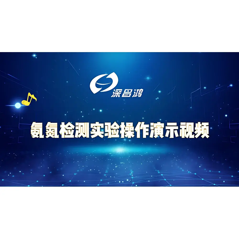 Shenchanghong CN-201C/D COD and Ammonia Nitrogen Analyzer
